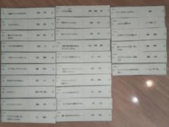 浜学園　小6 国語　7冠 特訓教材暗記カード 3冊セット裁断済み 計1278枚のサムネイル