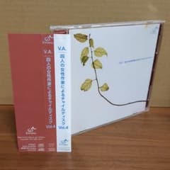 V.A. 四人の女性作家によるチャイルディスク Vol.4　竹村延和 V.A. 四人の女性作家によるチャイルディスク Vol.4 竹村延和 - メルカリ