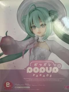 佐*藤様 グッスマくじ 初音ミク B賞フィギュアのサムネイル