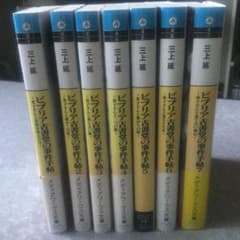 ビブリア古書堂の事件手帖 1~7 セットのサムネイル