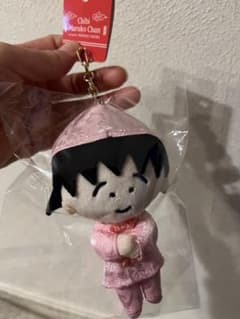 MARUKO 루 마스코트 열쇠 고리