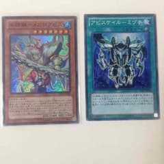 メガロアビスのサムネイル