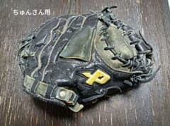 野球orソフトボール用グローブのサムネイル