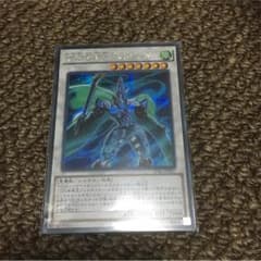 DDD疾風王アレクサンダーのサムネイル