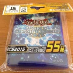 遊戯王 wcs スリーブのサムネイル