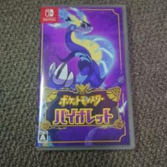 ポケットモンスター バイオレットのサムネイル
