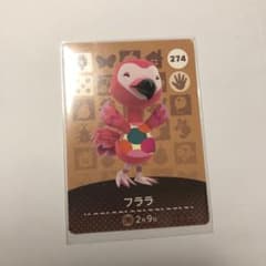 amiiboカード フララのサムネイル