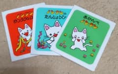 しょくぱんまん様 専用ページのサムネイル