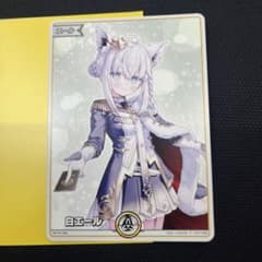 ホロカ ホロライブカード 白上フブキ 白エール - メルカリ