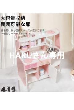 木製キッチンセット ピンクとグリーンのサムネイル