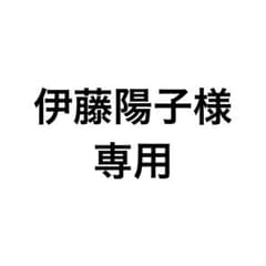 伊藤陽子様 専用 アロマストーン リングのサムネイル