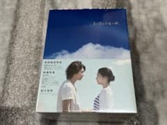 t*2様 夏の恋は虹色に輝く DVD 特典付き 松本潤出演 ドラマ t*2様 夏の恋は虹色に輝く DVD 特典付き 松本潤出演 ドラマ - メルカリ