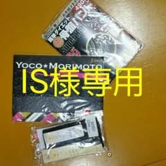 骨盤ベルト+サニタリーショーツ+ストッキング　セット　お値下げ交渉受付中のサムネイル