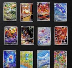 ストームエメラルダ　 AR コンプリートセット 12枚 077-088のサムネイル
