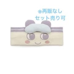 【速達】 snidel home たまごっち ニットヘアターバン まめっちのサムネイル