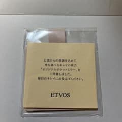 ポケットミラーのサムネイル
