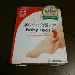 BODY Footのサムネイル