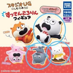 スタジオUG にしむらゆうじ すってんころりんフィギュアのサムネイル