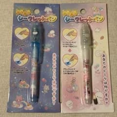 未開封】 キラキラシークレットペン 2点 ブルー ホワイト ブラック