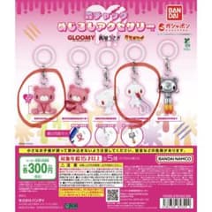 森チャック めじるしアクセサリー 2種セットのサムネイル