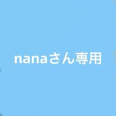 姉弟お揃い　ブランシェス　スカート　パンツ　ズボンのサムネイル
