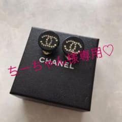 CHANEL シャネル イヤリングのサムネイル