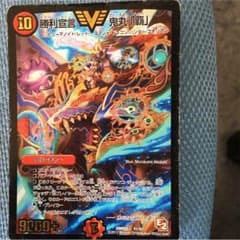 鬼丸覇のサムネイル