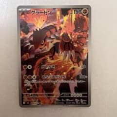 グラードン AR MEGA 拡張パック ストームエメラルダ キラ 084/076のサムネイル