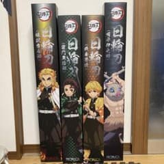 PROPLICA 日輪刀 煉獄 炭治郎 善逸 伊之助 4本セット 鬼滅の刃 - メルカリ