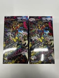 最安ショップ比較】 【未開封BOX】デュエル マスターズ TCG DM25-EX3