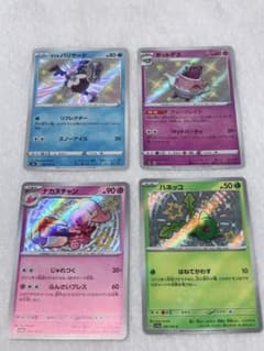 ポケモンカード s 色違い 123枚 まとめ売り ポケモンカード S 色違い まとめ売り - メルカリ
