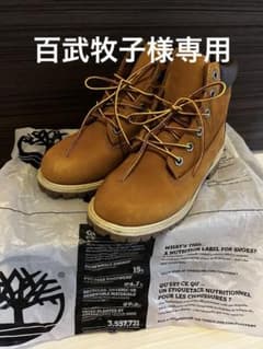 ティンバーランドのサムネイル