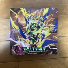 ポケモンカードゲーム ストームエメラルダ 1box シュリンクなし
