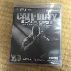 bo2のサムネイル