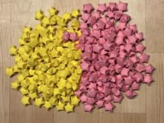 ラッキースター　黄色・ピンク　220個のサムネイル