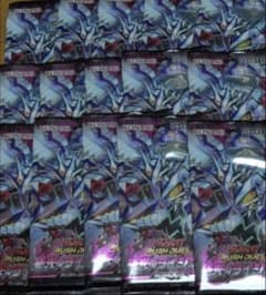未開封 遊戯王ラッシュデュエル 極光のライジング 15パック - メルカリ