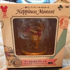 一番くじ ディズニーオールスターズ C賞 プーさん&ピグレットのサムネイル