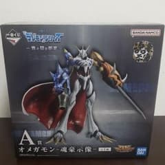 一番くじ デジモン 光と闇の衝突 A賞 オメガモン 魂豪示像