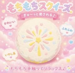 xinxin's shop ピンク花火ケーキのサムネイル