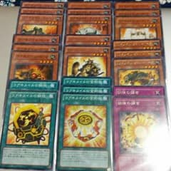 遊戯王 コアキメイル社員セットのサムネイル