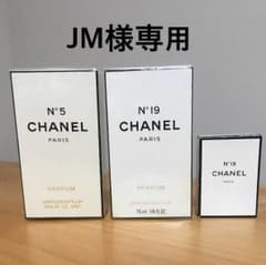 未開封 CHANEL 香水 19番 5番 三点セットのサムネイル