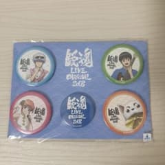 銀魂　神楽　缶バッジセット 銀魂 LIVE CARNIVAL 2018 缶バッジセット 万事屋 銀時 神楽 - メルカリ