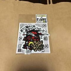 モンハングッズのサムネイル