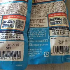ラブさま☆専用のサムネイル
