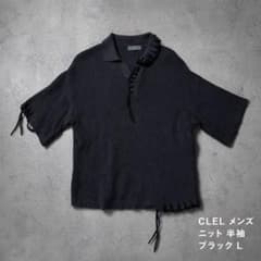 す*根様 CLEL ニット 半袖 ポロシャツ ブラック Lのサムネイル