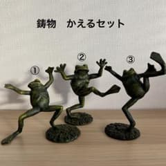カエル 鋳物 鉄器 置物 セット 縁起物 - メルカリ