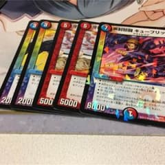 ガンガンマンモスパーツのサムネイル