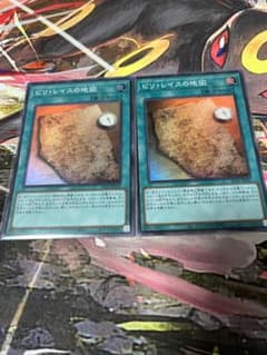 ピリレイスの地図【スーパー】2枚のサムネイル