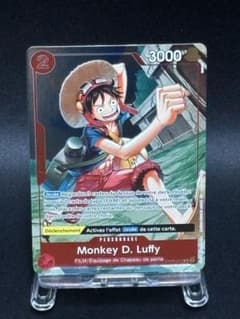 モンキー・D・ルフィ ワンピースカード フランス版 1周年記念 海外限定 ルフィ ワンピースカード フランス版 一周年記念 海外限定 - メルカリ