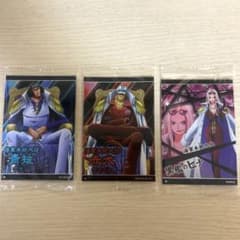 ONE PIECE ウエハースカード 海軍・大将　3枚セットのサムネイル
